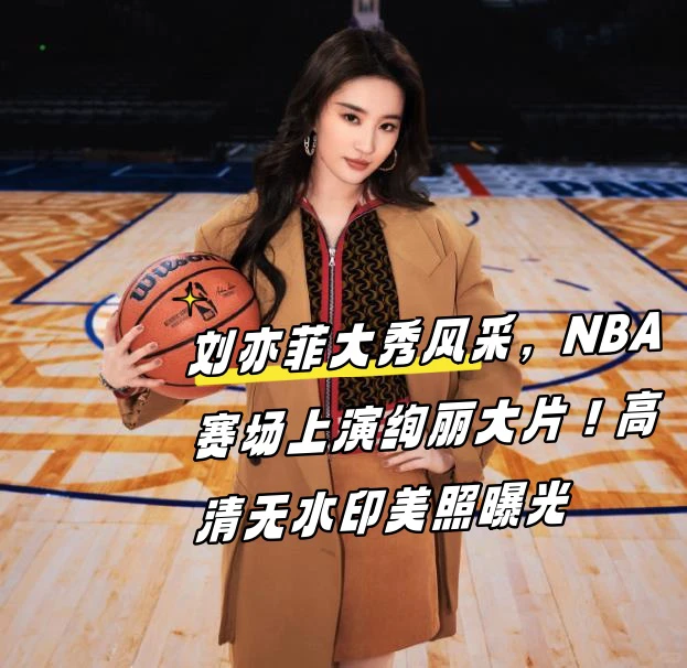 老年人打篮球时应如何进行适当的力量训练?_0